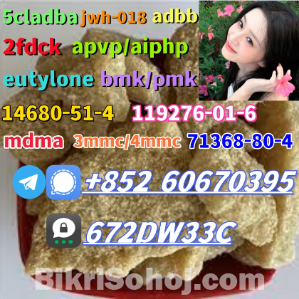 100% secure collect mdma in stock
